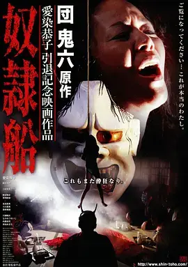 人世间 剧集海报